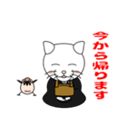 猫のお坊さん（個別スタンプ：4）