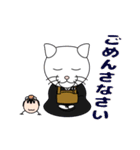 猫のお坊さん（個別スタンプ：9）