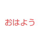 返信が面倒な人のためのかんたんスタンプ2（個別スタンプ：1）