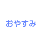 返信が面倒な人のためのかんたんスタンプ2（個別スタンプ：2）