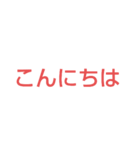 返信が面倒な人のためのかんたんスタンプ2（個別スタンプ：3）