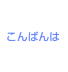 返信が面倒な人のためのかんたんスタンプ2（個別スタンプ：4）