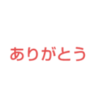 返信が面倒な人のためのかんたんスタンプ2（個別スタンプ：5）