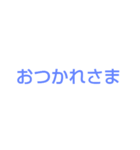 返信が面倒な人のためのかんたんスタンプ2（個別スタンプ：6）