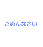 返信が面倒な人のためのかんたんスタンプ2（個別スタンプ：8）