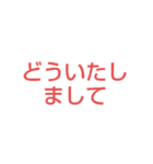 返信が面倒な人のためのかんたんスタンプ2（個別スタンプ：9）