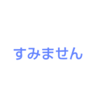 返信が面倒な人のためのかんたんスタンプ2（個別スタンプ：10）