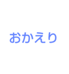 返信が面倒な人のためのかんたんスタンプ2（個別スタンプ：12）