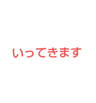 返信が面倒な人のためのかんたんスタンプ2（個別スタンプ：13）