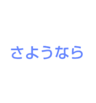 返信が面倒な人のためのかんたんスタンプ2（個別スタンプ：20）