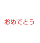 返信が面倒な人のためのかんたんスタンプ2（個別スタンプ：22）