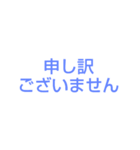 返信が面倒な人のためのかんたんスタンプ2（個別スタンプ：24）