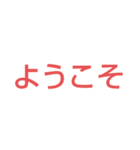 返信が面倒な人のためのかんたんスタンプ2（個別スタンプ：25）