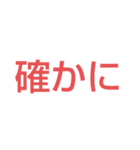 返信が面倒な人のためのかんたんスタンプ2（個別スタンプ：26）