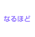 返信が面倒な人のためのかんたんスタンプ2（個別スタンプ：29）