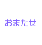 返信が面倒な人のためのかんたんスタンプ2（個別スタンプ：30）