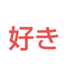 返信が面倒な人のためのかんたんスタンプ2（個別スタンプ：31）