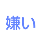 返信が面倒な人のためのかんたんスタンプ2（個別スタンプ：32）