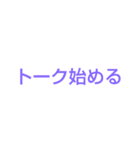 返信が面倒な人のためのかんたんスタンプ2（個別スタンプ：39）