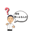 イケメンお兄さん草々（個別スタンプ：24）