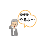 イケメンお兄さん草々（個別スタンプ：31）