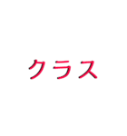 いろんな種類スタンプ2。（個別スタンプ：4）
