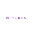 いろんな種類スタンプ2。（個別スタンプ：9）