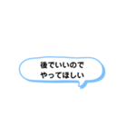 後でいいので ① A（個別スタンプ：3）