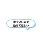 後でいいので ① A（個別スタンプ：10）