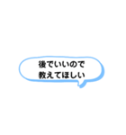 後でいいので ① A（個別スタンプ：11）