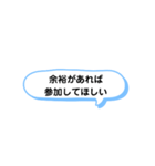 後でいいので ① A（個別スタンプ：14）