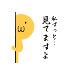 ネガティブ適当たまに強気と見せかけ弱気（個別スタンプ：35）