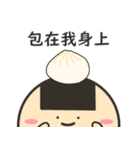 でぶせんべい君（個別スタンプ：4）