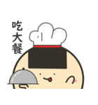 でぶせんべい君（個別スタンプ：5）