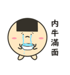 でぶせんべい君（個別スタンプ：8）