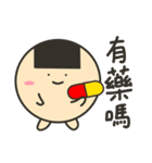 でぶせんべい君（個別スタンプ：12）