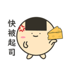 でぶせんべい君（個別スタンプ：13）