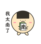 でぶせんべい君（個別スタンプ：14）