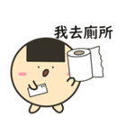 でぶせんべい君（個別スタンプ：15）