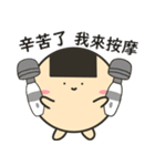 でぶせんべい君（個別スタンプ：17）
