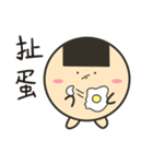 でぶせんべい君（個別スタンプ：18）