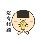 でぶせんべい君（個別スタンプ：19）