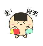 でぶせんべい君（個別スタンプ：20）