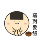 でぶせんべい君（個別スタンプ：21）