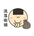 でぶせんべい君（個別スタンプ：22）