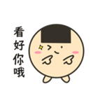 でぶせんべい君（個別スタンプ：23）