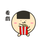 でぶせんべい君（個別スタンプ：24）