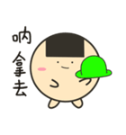 でぶせんべい君（個別スタンプ：25）