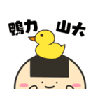 でぶせんべい君（個別スタンプ：27）