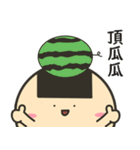 でぶせんべい君（個別スタンプ：29）